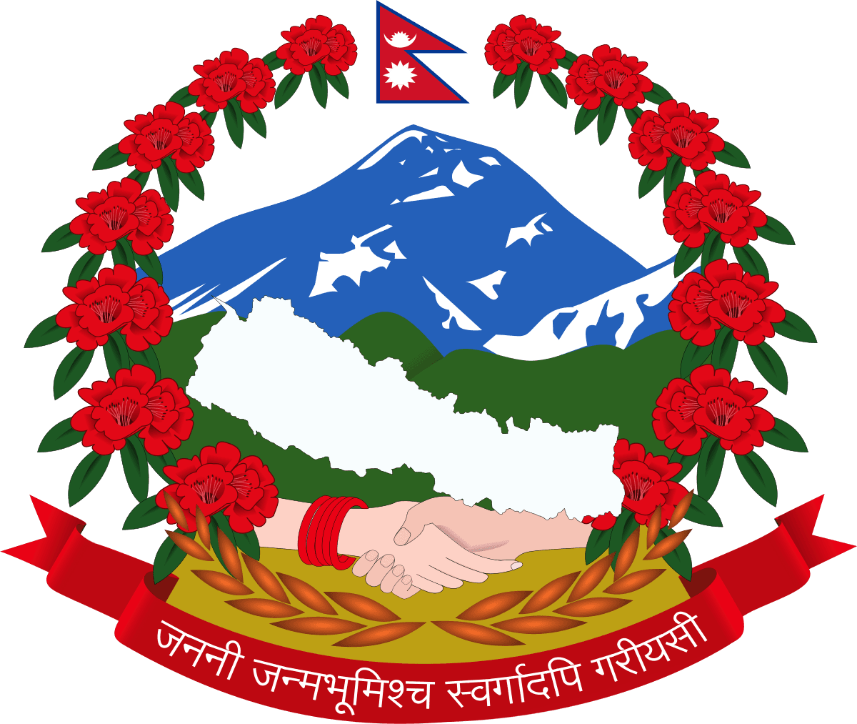 Nepal Sarkar Logo
